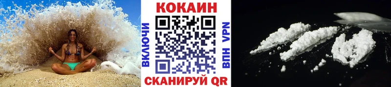 Купить закладку Бошки Шишки  APVP  ГАШ  Мефедрон  Амфетамин  Кокаин  Волхов