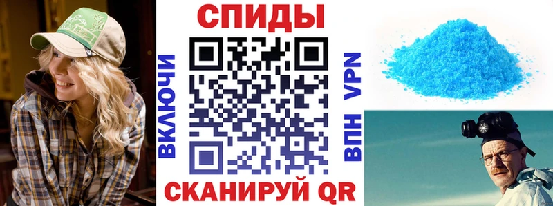 Купить  Волхов  Амфетамин 97% 