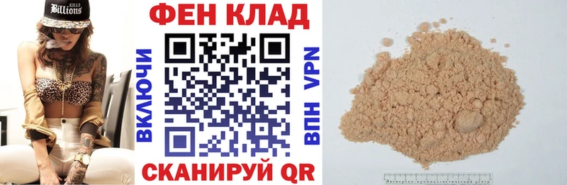 АМФ VHQ Волхов