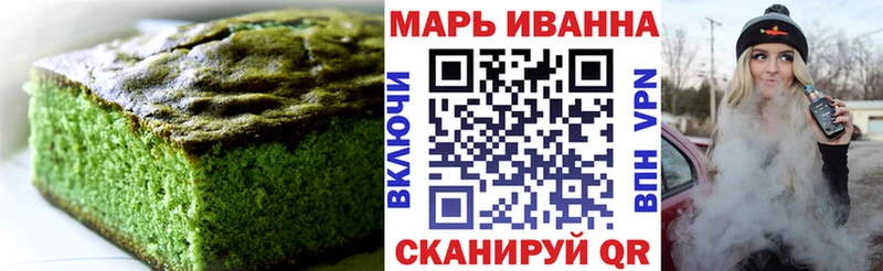 Купить  Волхов  Canna-Cookies марихуана 