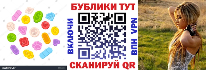 Купить  Волхов  ЭКСТАЗИ 280 MDMA 