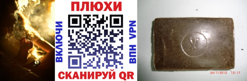 Купить  Волхов  Гашиш VHQ 