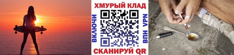 Героин белый  Купить где  Волхов 
