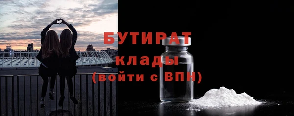 амфетамин Киреевск