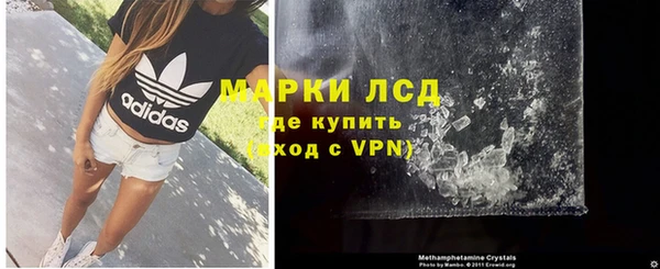метамфетамин Кинешма