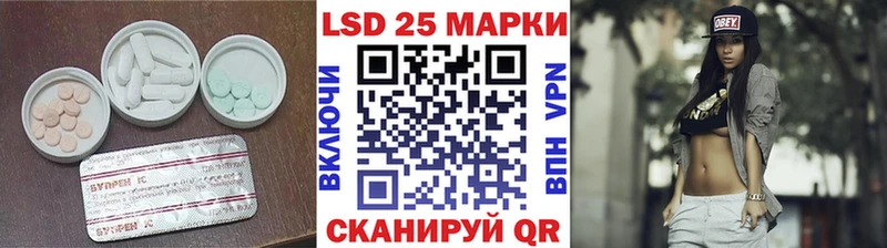 ЛСД экстази кислота  Купить закладки  Волхов 