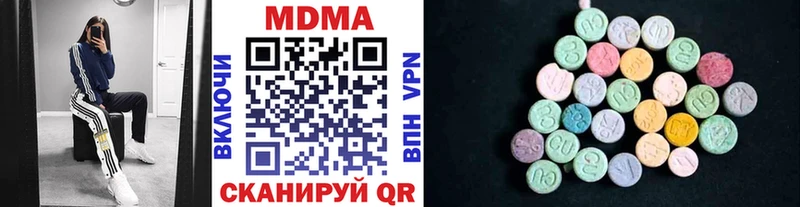 Купить закладки  Волхов  МДМА Molly 