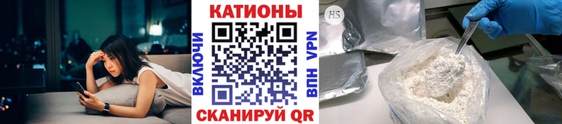 МЯУ-МЯУ 4 MMC  Купить закладки  Волхов 
