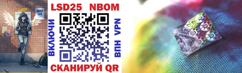 Купить закладки  Волхов  Марки N-bome 1,5мг 